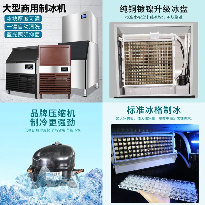 Commercial Ice Maker Air Cooled - Commercial Ice Machine for Milk Tea