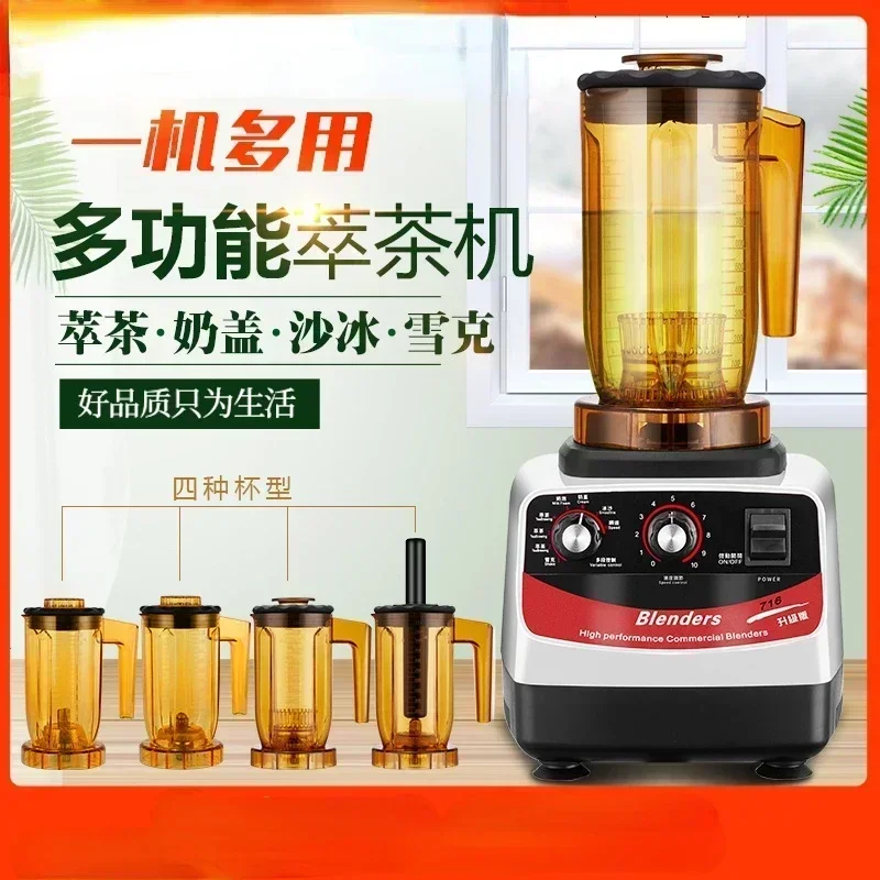 Extraction Tea Machine Commerc - Ice Crusher Machine Commercial 评论和价格