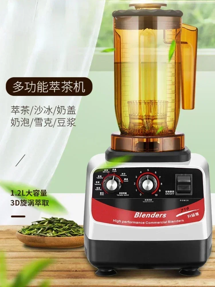 Extraction Tea Machine Commerc - Ice Crusher Machine Commercial 评论和价格