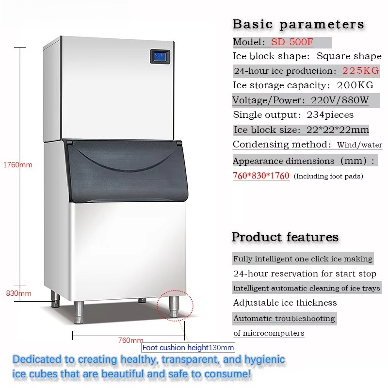 Commercial Large Ice Maker SD- - Commercial Ice Maker 200Kg Cube 评论和价格