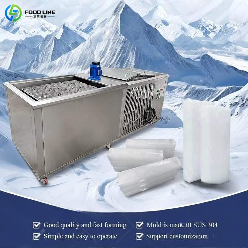 Customized Ice Brick Machine A - Block Ice Machine 1 Ton 评论和价格