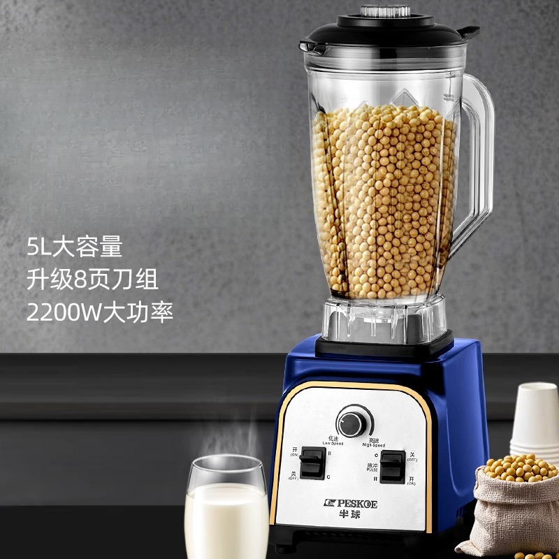 Hemisphere wall breaker Commer - Ice Crusher Machine Commercial 评论和价格