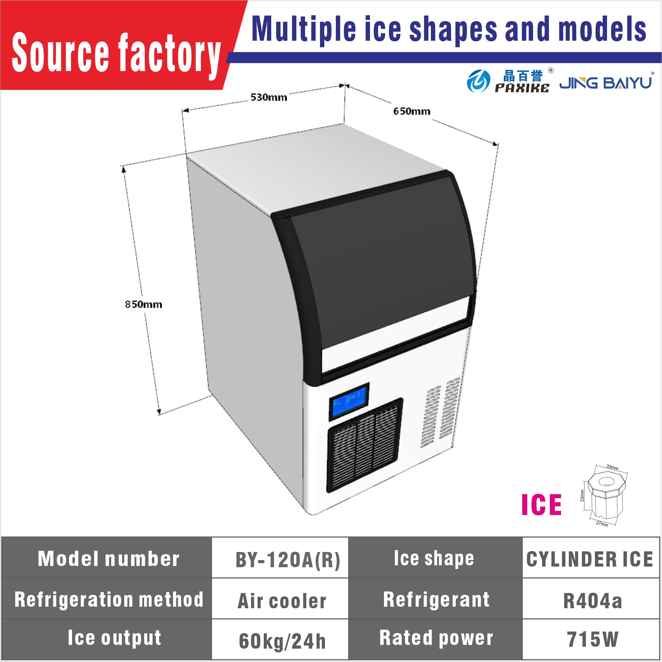 Cylindrical Ice Machine 60kg A - Commercial Ice Maker Air Cooled 评论和价格
