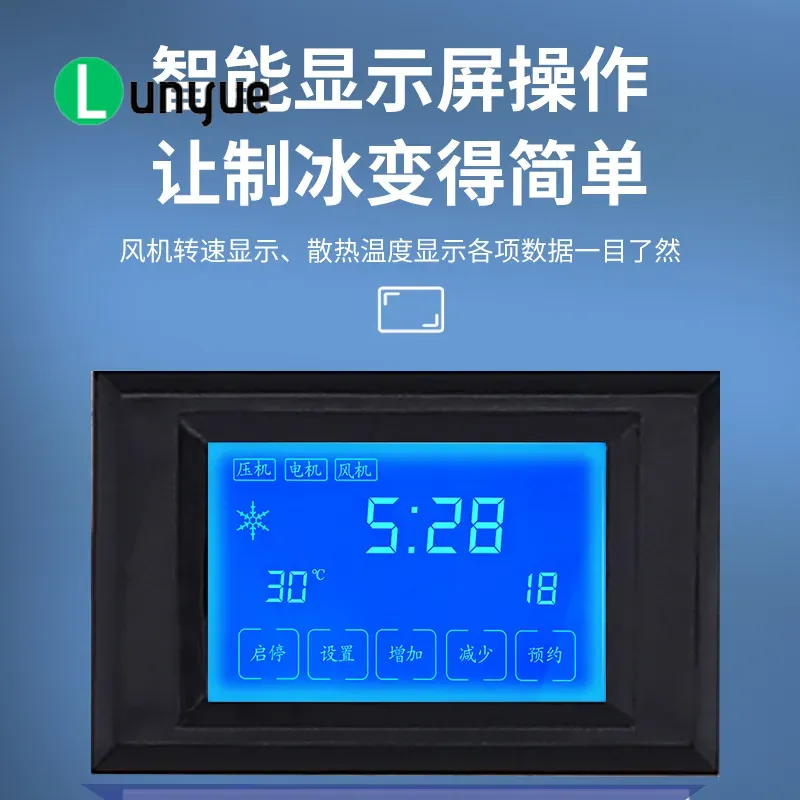 Commercial Snowflake Ice Machi - Commercial Ice Maker 100Kg 评论和价格