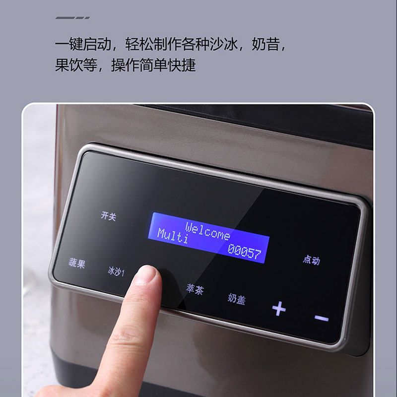 Commercial Smoothie Machine Au - Ice Crusher Machine Commercial 评论和价格