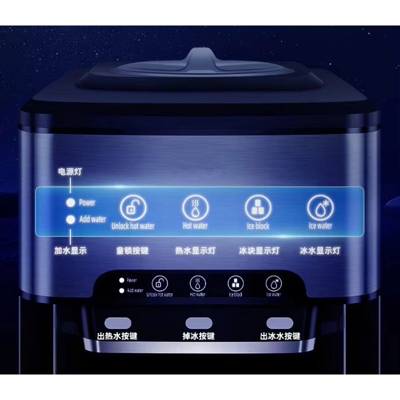 3 in 1 Water Dispenser 25kg Bu - Ice Maker Machine 25Kg 评论和价格