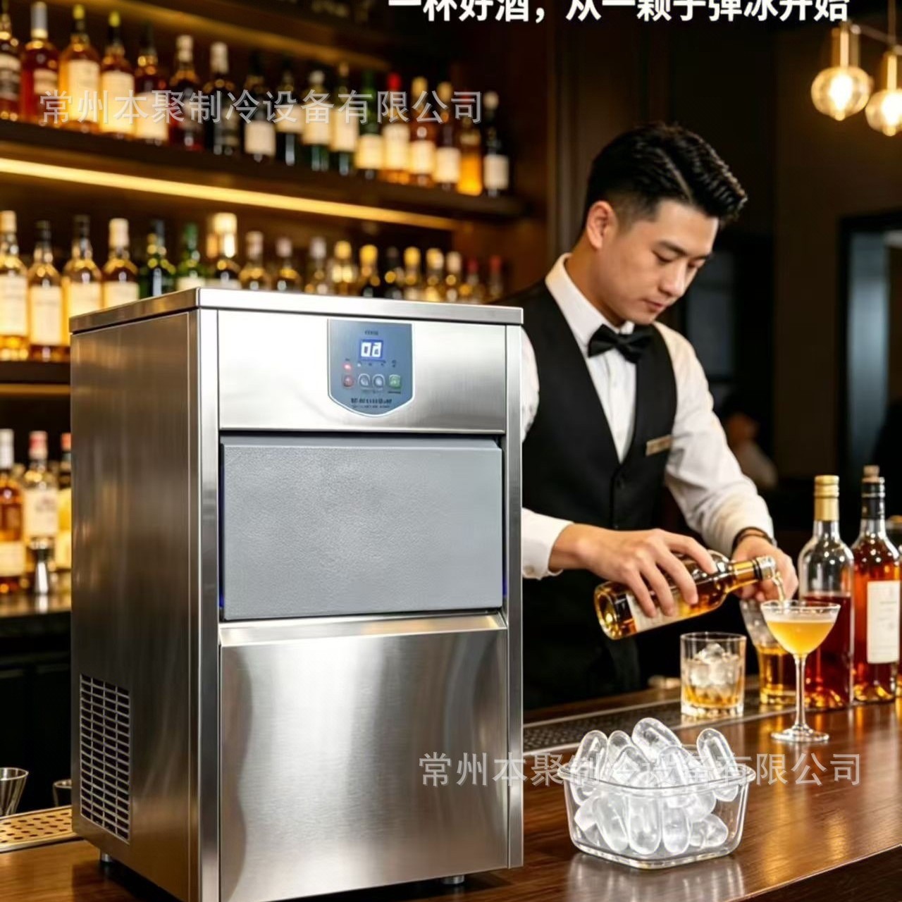 25Kg Bullet Ice Maker, Small C - Ice Maker Machine 25Kg 评论和价格