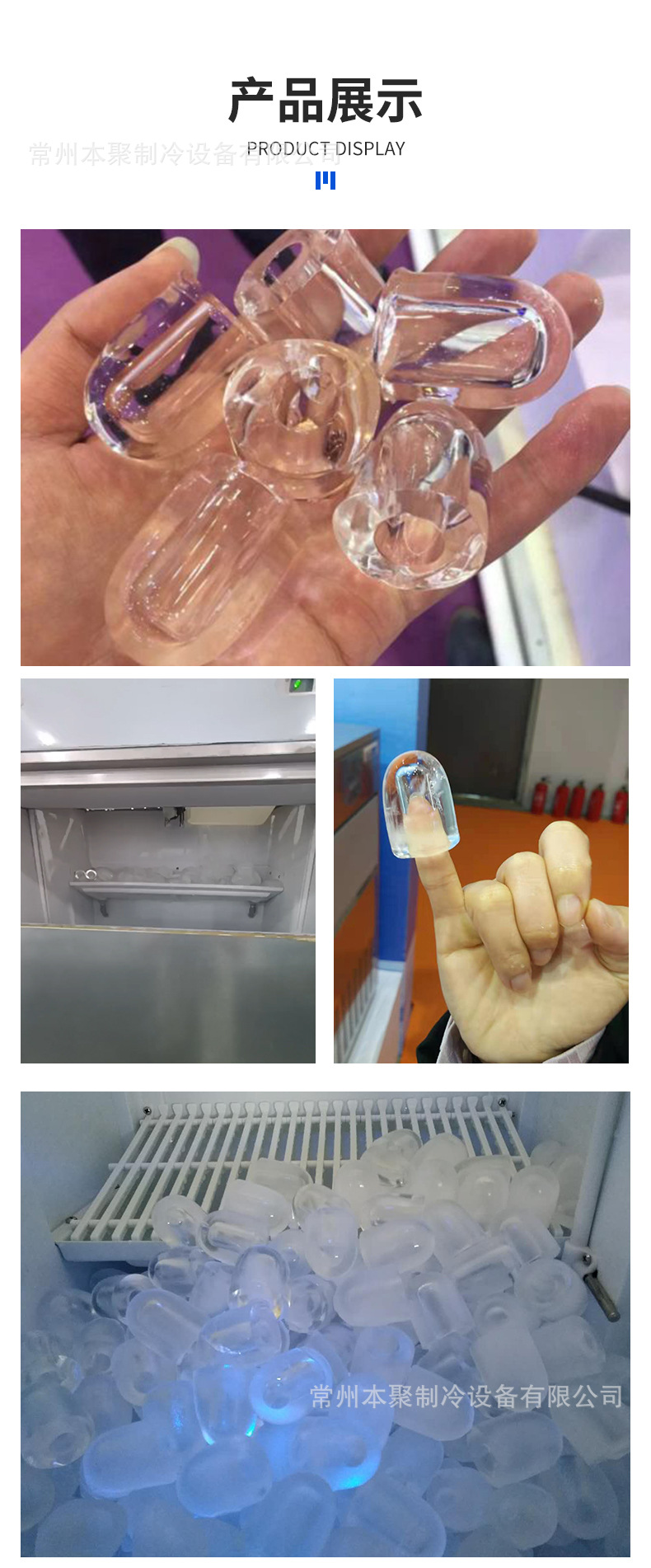 25Kg Bullet Ice Maker, Small C - Ice Maker Machine 25Kg 评论和价格