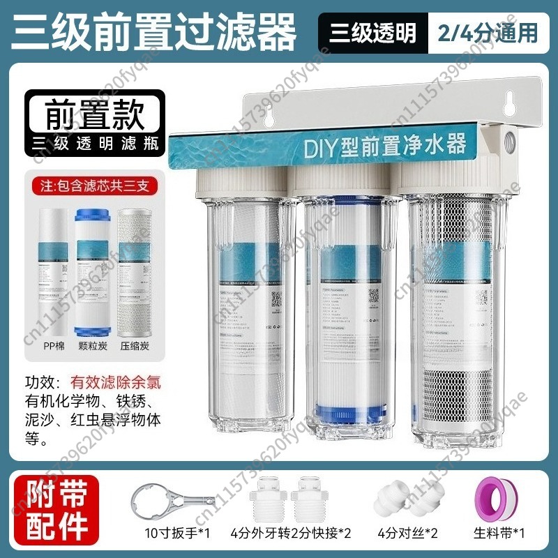 3 Stage Pre-filter, Household  - Ice Maker Water Filter 评论和价格