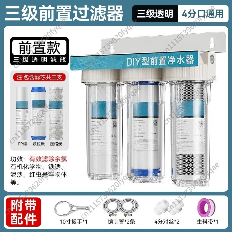 3 Stage Pre-filter, Household  - Ice Maker Water Filter 评论和价格