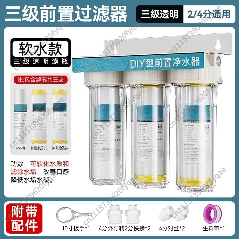 3 Stage Pre-filter, Household  - Ice Maker Water Filter 评论和价格