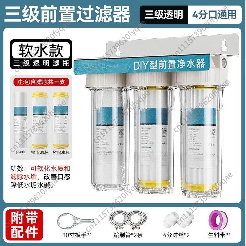 3 Stage Pre-filter, Household  - Ice Maker Water Filter 评论和价格