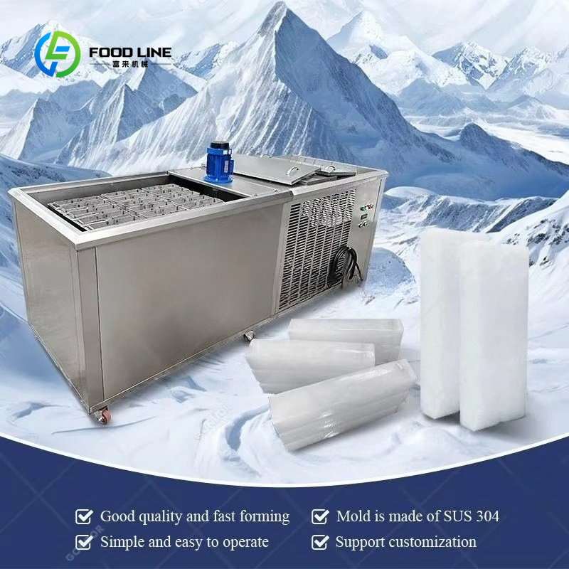 Customized Commercial Direct C - Block Ice Machine 1 Ton 评论和价格