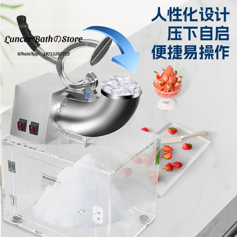 Shaved ice machine, commercial - Ice Crusher Machine Commercial 评论和价格