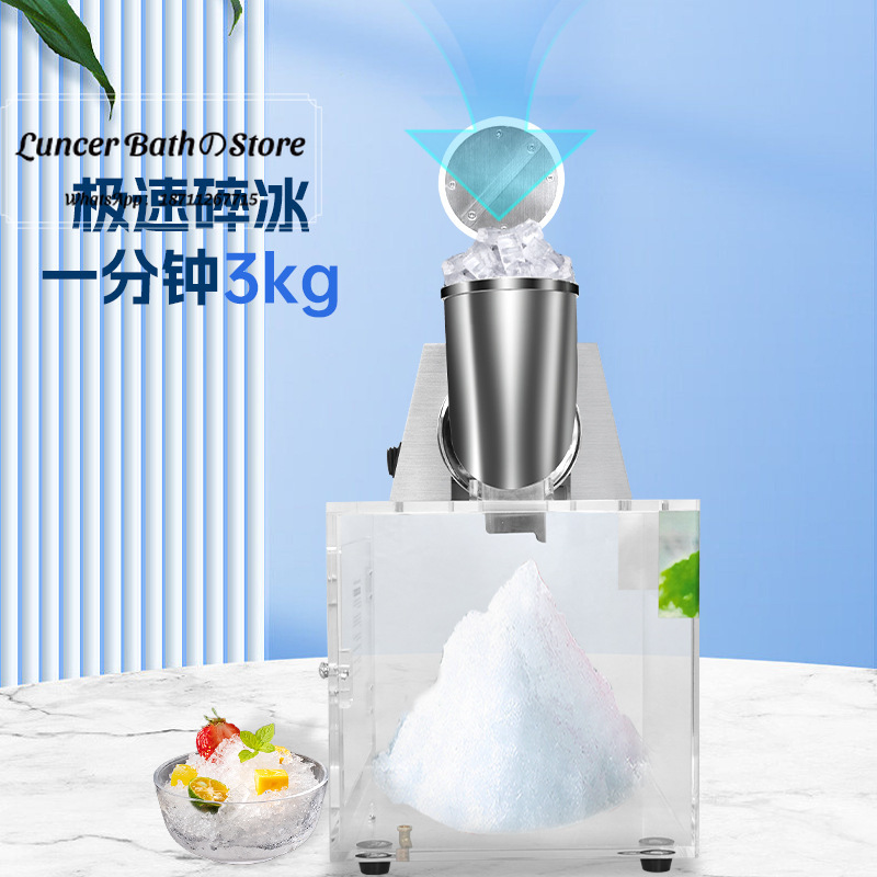 Shaved ice machine, commercial - Ice Crusher Machine Commercial 评论和价格