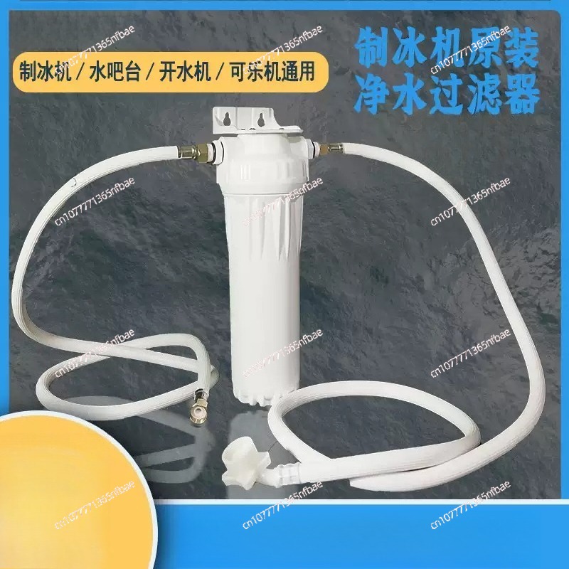 Commercial Water Filter for Ic - Ice Maker Water Filter 评论和价格