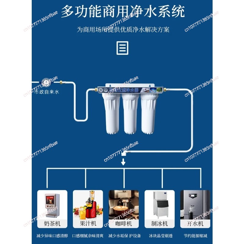 Commercial Water Filter for Ic - Ice Maker Water Filter 评论和价格