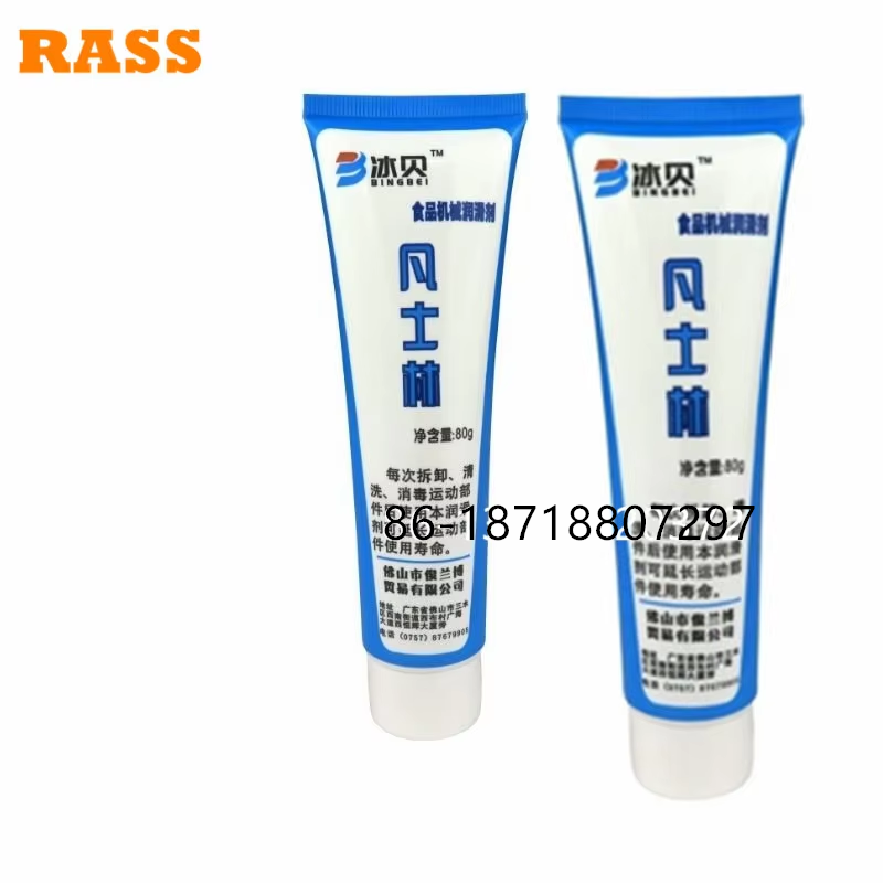 2 Pieces Vaseline Grease Lubri - Countertop Ice Maker Commercial 评论和价格