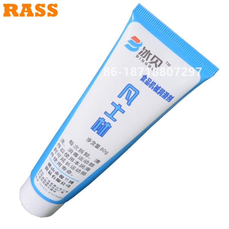 2 Pieces Vaseline Grease Lubri - Countertop Ice Maker Commercial 评论和价格