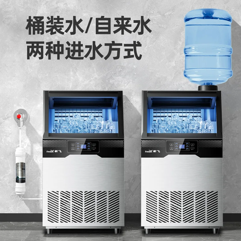 Automatic Square Ice Cube Mach - Commercial Ice Maker 100Kg 评论和价格