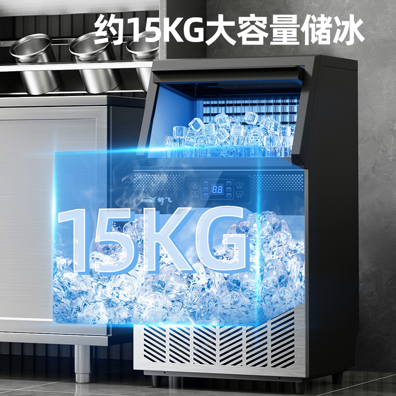Automatic Square Ice Cube Mach - Commercial Ice Maker 100Kg 评论和价格