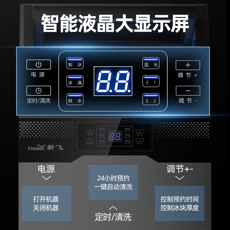 Automatic Square Ice Cube Mach - Commercial Ice Maker 100Kg 评论和价格