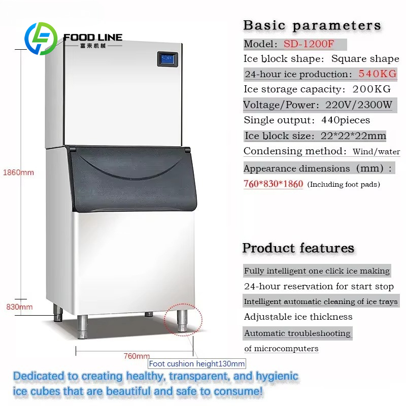 Customized Commercial Ice Cube - Commercial Ice Maker 200Kg Cube 评论和价格