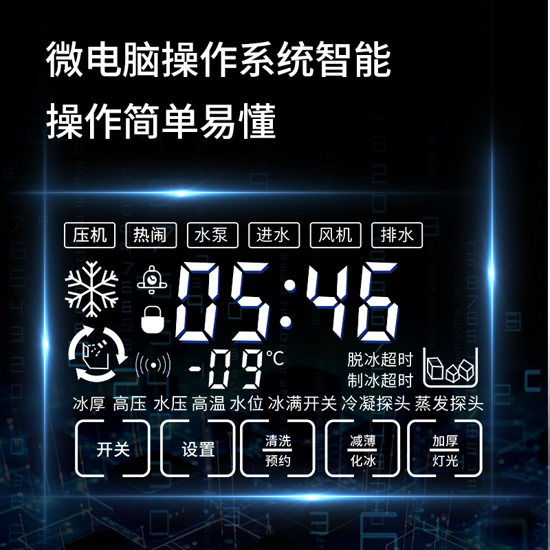 High‑End Split‑Type Commercial - Commercial Ice Maker Air Cooled 评论和价格