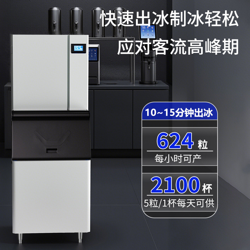 High‑End Split‑Type Commercial - Commercial Ice Maker Air Cooled 评论和价格