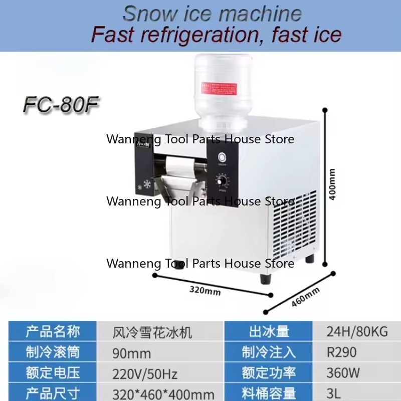 Commercial Air Cooled Snow Fla - Commercial Ice Maker Air Cooled 评论和价格