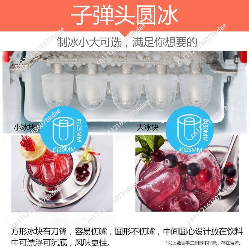 Ice Cube Making Machine 220V   - Ice Maker Machine 25Kg 评论和价格